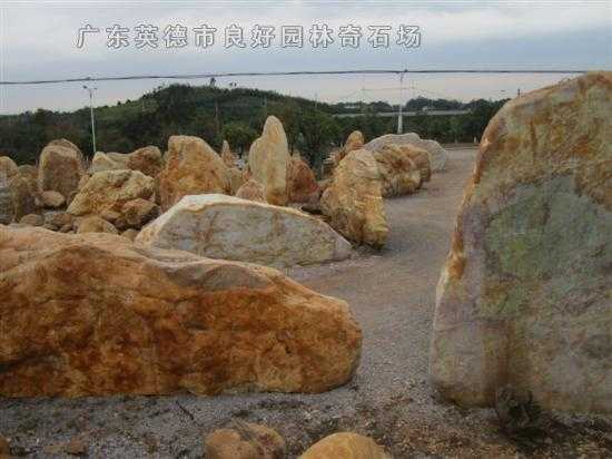 正宗黄蜡石