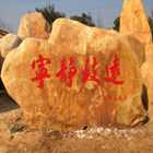 园林石工程案例--湖北荆州公安县
