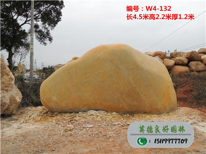 黄蜡石原石批发、景观石生产商W4-132
