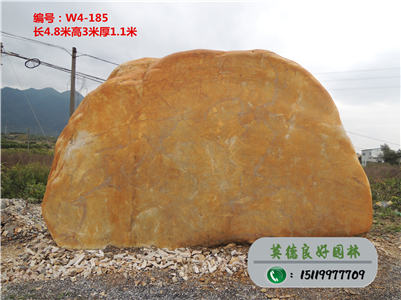 黄蜡石生产商直销、黄腊石原石价格W4-186(已售)