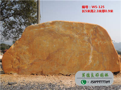 黄蜡石--优质黄蜡石采购、刻字景观石批发W5-125(已售)