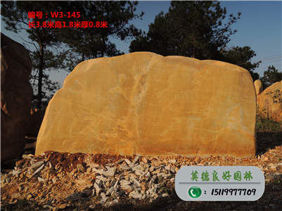 招牌黄蜡石--中国超大黄蜡石批发基地w3-145(已售)