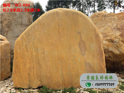 广东黄蜡石--房地产景观石批发、公园黄蜡石招标W2-084（已售）