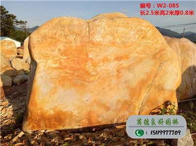 广东黄蜡石产地--超低价黄蜡石批发、黄蜡石采购W2-085（已售）