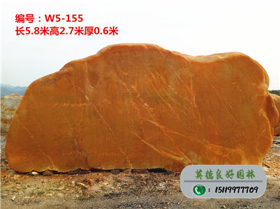 园林绿化装饰、广东园林石采购W5-155（已售）