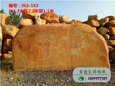 大型风水黄蜡石、风景石厂家直销W4-183(已售)