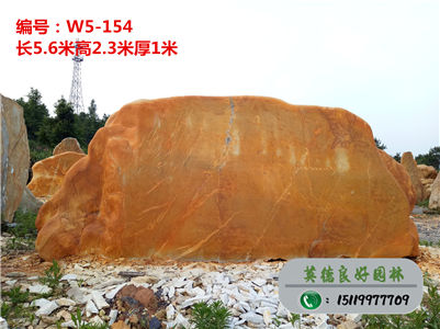 广东景观石厂家供应招牌景观石W5-154