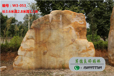 村牌风景石装饰︱建筑绿化专用黄蜡石w3-053