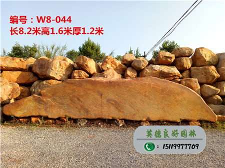 大型黄蜡石低价供应、公园景观石批发W8-044