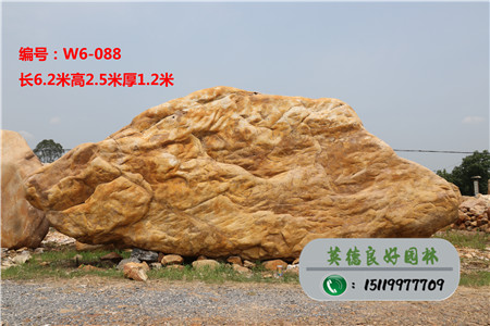 广东景观石低价出售、大型园林石低价供应W6-088