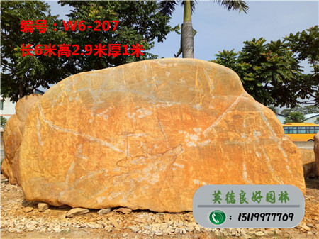 广东景观石价格W6-207