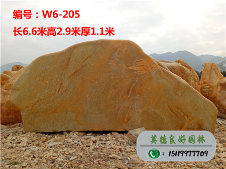 广东景观石价格W6-205