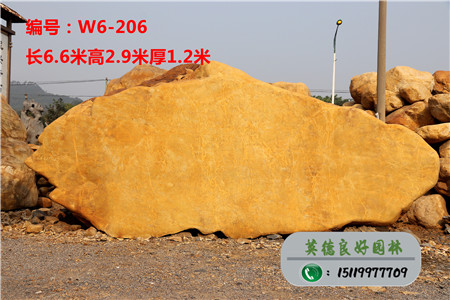 广东景观石价格W6-206