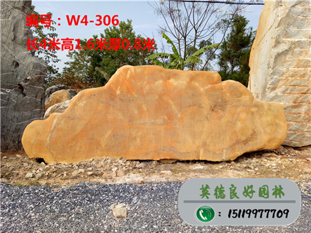 广东景观石价格W4-306