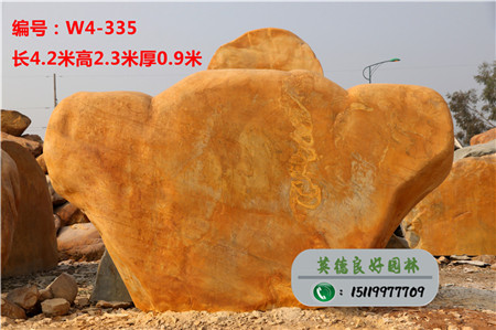 大型黄蜡石价格W4-335