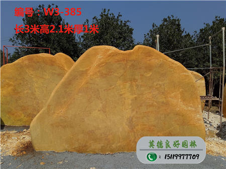 广东景观石厂家供应W3-385