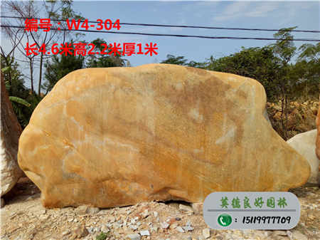 广东景观石--园林绿化石W4-304