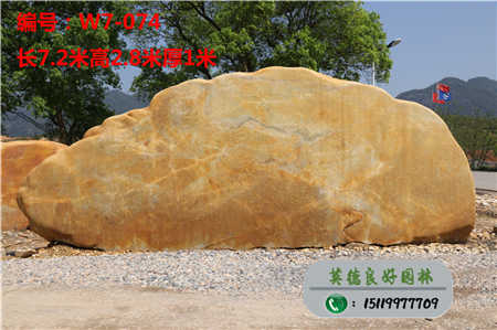 河南大型景观石供应W7-074