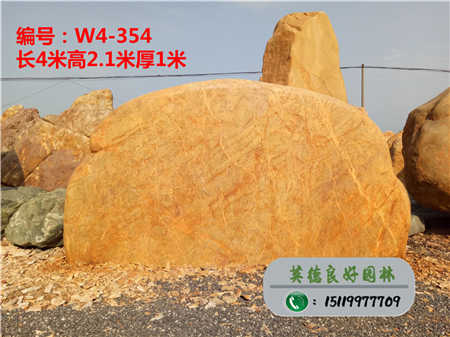 大型黄蜡石产地供应W4-354